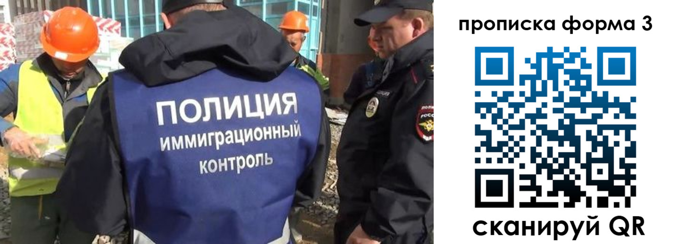 купить прописку в Жердевке
