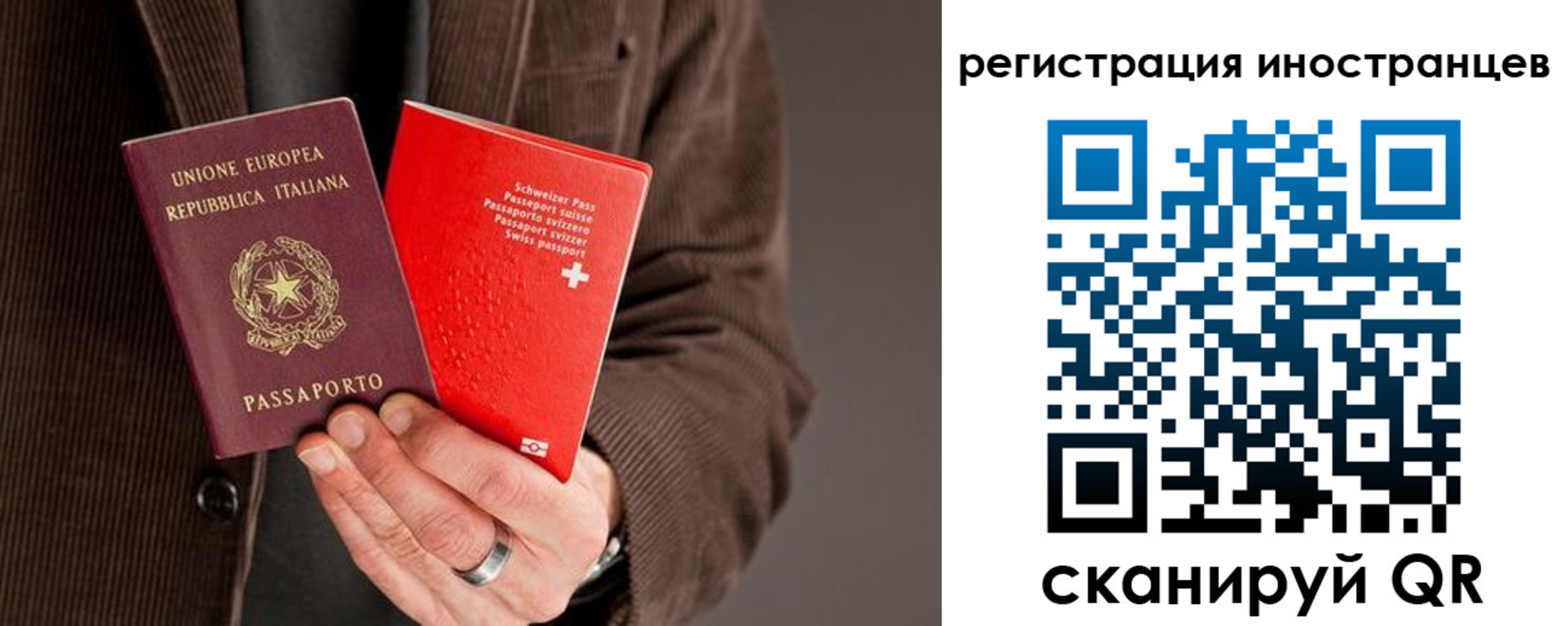 прописка для кредита в Жердевке